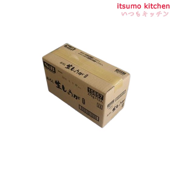 【送料無料】おろし生しょうが 270g（無着色） 270gx12本 エスビー食品