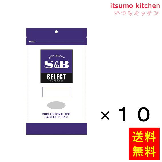 東洋スパイスの一つ。若干苦みと渋みも感じられますが、肉類の臭み消しに使われます。 ●内容量：100gx10袋 原材料 スターアニス 添加物 ー 販売者 エスビー食品 最終加工地 日本 賞味期限 1ヶ月以上 保存方法 直射日光、高温多湿を避けて保存してください。 調理方法 ー&nbsp; &nbsp; 栄養成分表示（100gあたり） エネルギー（kcal） 396 たんぱく質（g） 4.7 脂質（g） 6.3 炭水化物（g） 80.0 食塩相当量（g） 0.1 &nbsp; アレルギー表示 　卵 &nbsp; 　乳成分 &nbsp; 　小麦 &nbsp; 　そば &nbsp; 　落花生 &nbsp; 　えび &nbsp; 　かに &nbsp; 　あわび &nbsp; 　いか &nbsp; 　いくら &nbsp; 　鮭 &nbsp; 　さば &nbsp; 　魚介類 &nbsp; 　オレンジ &nbsp; 　キウイフルーツ &nbsp; 　もも &nbsp; 　りんご &nbsp; 　バナナ &nbsp; 　牛肉 &nbsp; 　鶏肉 &nbsp; 　豚肉 &nbsp; 　クルミ &nbsp; 　大豆 &nbsp; 　マツタケ &nbsp; 　山芋 &nbsp; 　ゼラチン &nbsp; 　カシューナッツ &nbsp; 　ごま &nbsp; 　アーモンド &nbsp; *　itsumo kitchen からのお願い　* itsumo kitchen では、最新の商品の原材料表示、栄養成分表示、アレルゲン表示をサイト上に記載させて頂いておりますが、仕入先様の商品リニューアル等の関係で変更になることが御座います。 弊社でも随時更新を行っておりますが、ご購入者様がご使用になる前にも、お届けさせて頂きました商品のパッケージを必ずご確認して頂くようお願い致します。 いつもご利用頂きまして、有難う御座います。