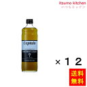 【送料無料】キャプテン キウイ&アロエ 600mlx12本 中村商店