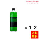 【送料無料】キャプテン ライム 600mlx12本 中村商店