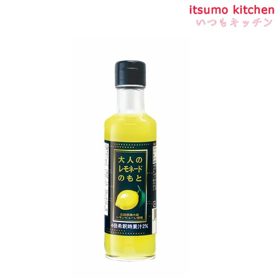 楽天itsumo kitchen大人のレモネードのもと 200ml 中村商店