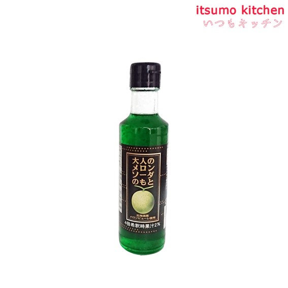 楽天itsumo kitchen大人のメロンソーダのもと 200ml 中村商店