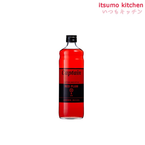 キャプテン 赤梅 600ml 中村商店