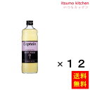 【送料無料】キャプテン 白桃 600mlx12本 中村商店