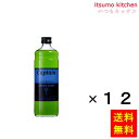 【送料無料】キャプテン 青梅 600mlx12本 中村商店