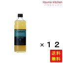 【送料無料】キャプテン グレープフルーツ 600mlx12本 中村商店