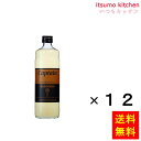 高知県宿毛市産直七果汁使用のシロップです。 ●内容量：600mlx12本 原材料 砂糖・異性化液糖(国内製造)、田熊スダチ(直七)果汁／酸味料、香料、保存料(安息香酸Na、パラオキシ安息香酸) 添加物 酸味料、香料、保存料(安息香酸Na、パラオキシ安息香酸) 販売者 中村商店 最終加工地 日本 賞味期限 1ヶ月以上 保存方法 直射日光を避け、常温で保存してください。 調理方法 よく振ってから4倍に薄めてお飲み下さい。 &nbsp; 栄養成分表示（100gあたり） エネルギー（kcal） 217 たんぱく質（g） 0.0 脂質（g） 0.0 炭水化物（g） 54.3 食塩相当量（g） 0.0 &nbsp; アレルギー表示 　卵 &nbsp; 　乳成分 &nbsp; 　小麦 &nbsp; 　そば &nbsp; 　落花生 &nbsp; 　えび &nbsp; 　かに &nbsp; 　あわび &nbsp; 　いか &nbsp; 　いくら &nbsp; 　鮭 &nbsp; 　さば &nbsp; 　魚介類 &nbsp; 　オレンジ &nbsp; 　キウイフルーツ &nbsp; 　もも &nbsp; 　りんご &nbsp; 　バナナ &nbsp; 　牛肉 &nbsp; 　鶏肉 &nbsp; 　豚肉 &nbsp; 　クルミ &nbsp; 　大豆 &nbsp; 　マツタケ &nbsp; 　山芋 &nbsp; 　ゼラチン &nbsp; 　カシューナッツ &nbsp; 　ごま &nbsp; 　アーモンド &nbsp; *　itsumo kitchen からのお願い　* itsumo kitchen では、最新の商品の原材料表示、栄養成分表示、アレルゲン表示をサイト上に記載させて頂いておりますが、仕入先様の商品リニューアル等の関係で変更になることが御座います。 弊社でも随時更新を行っておりますが、ご購入者様がご使用になる前にも、お届けさせて頂きました商品のパッケージを必ずご確認して頂くようお願い致します。 いつもご利用頂きまして、有難う御座います。