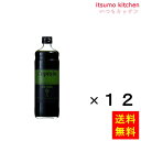 【送料無料】キャプテン 抹茶 600mlx12本 中村商店