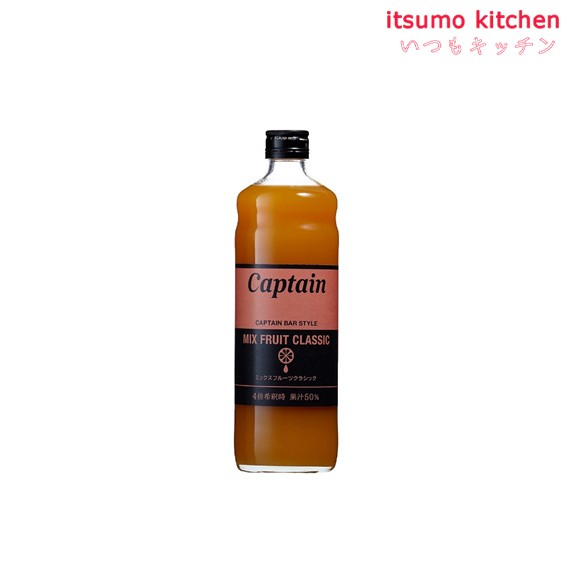 楽天itsumo kitchenキャプテン ミックスフルーツ クラシック 600ml 中村商店