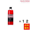 【送料無料】キャプテン トロピカルピーチ 600mlx12本 中村商店