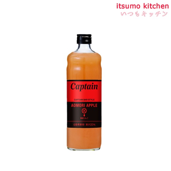 キャプテン 青森りんご 600ml 中村商店