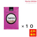 カルシウム豊富なしらすに、ごま、梅、青じそをブレンドした彩りの良い、さっぱり味の混ぜごはんの素です。梅の酸味と青じその香りが食欲をそそります。 ●内容量：280gx10袋 原材料 しらす(日本)、ごま、塩蔵梅(梅、食塩、赤しそ液)、塩蔵青じそ、ぶどう糖、昆布エキス、酵母エキス、砂糖、食塩、麦芽糖／加工でん粉、酸味料、炭酸カルシウム、酸化防止剤(ビタミンE)、香料、アントシアニン色素 添加物 加工でん粉、酸味料、炭酸カルシウム、酸化防止剤(ビタミンE)、香料、アントシアニン色素 販売者 三島食品 最終加工地 日本 賞味期限 1ヶ月以上 保存方法 直射日光、高温多湿を避けてください。 調理方法 ー &nbsp; 栄養成分表示（100gあたり） エネルギー（kcal） 341 たんぱく質（g） 30.5 脂質（g） 16.5 炭水化物（g） 21.7 食塩相当量（g） 22.4 &nbsp; アレルギー表示 　卵 &nbsp; 　乳成分 &nbsp; 　小麦 &nbsp; 　そば &nbsp; 　落花生 &nbsp; 　えび &nbsp; 　かに &nbsp; 　あわび &nbsp; 　いか &nbsp; 　いくら &nbsp; 　鮭 &nbsp; 　さば &nbsp; 　魚介類 &nbsp; 　オレンジ &nbsp; 　キウイフルーツ &nbsp; 　もも &nbsp; 　りんご &nbsp; 　バナナ &nbsp; 　牛肉 &nbsp; 　鶏肉 &nbsp; 　豚肉 &nbsp; 　クルミ &nbsp; 　大豆 &nbsp; 　マツタケ &nbsp; 　山芋 &nbsp; 　ゼラチン &nbsp; 　カシューナッツ &nbsp; 　ごま ● 　アーモンド &nbsp; &nbsp;*　itsumo kitchen からのお願い　* itsumo kitchen では、最新の商品の原材料表示、栄養成分表示、アレルゲン表示をサイト上に記載させて頂いておりますが、仕入先様の商品リニューアル等の関係で変更になることが御座います。 弊社でも随時更新を行っておりますが、ご購入者様がご使用になる前にも、お届けさせて頂きました商品のパッケージを必ずご確認して頂くようお願い致します。 いつもご利用頂きまして、有難う御座います。