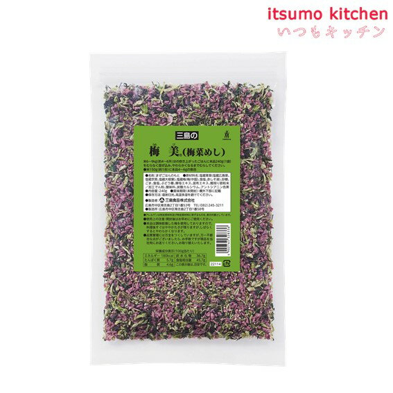 梅美(梅菜めし) 240g 三島食品 itsumo-kitchen-10003484 itsumo kitchen サンプル画像2