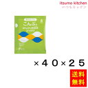 【送料無料】高カルシウム こんぶとほんのりお抹茶ふりかけ (2.5gx40)x25袋 三島食品