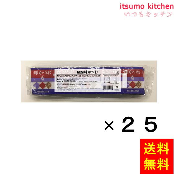 ごま、鰯削り節、鰹削り節をバランスよく合わせました。食欲をそそる削り節のサクサクした食感をしっかり味わえます。 ●内容量：(2.5gx40)x25袋 原材料 ごま(グアテマラ)、鰯削り節、砂糖、食塩、鰹削り節、しょうゆ、みりん、粉末水飴／調味料(アミノ酸等)、アナトー色素、カラメル色素、(一部に小麦・ごま・大豆を含む) 添加物 調味料(アミノ酸等)、アナトー色素、カラメル色素 販売者 三島食品 最終加工地 日本 賞味期限 1ヶ月以上 保存方法 直射日光、高温多湿を避けてください。 調理方法 ー &nbsp; 栄養成分表示（1袋2.5gあたり） エネルギー（kcal） 11 たんぱく質（g） 0.8 脂質（g） 0.6 炭水化物（g） 0.6 食塩相当量（g） 0.3 &nbsp; アレルギー表示 　卵 &nbsp; 　乳成分 &nbsp; 　小麦 ● 　そば &nbsp; 　落花生 &nbsp; 　えび &nbsp; 　かに &nbsp; 　あわび &nbsp; 　いか &nbsp; 　いくら &nbsp; 　鮭 &nbsp; 　さば &nbsp; 　魚介類 &nbsp; 　オレンジ &nbsp; 　キウイフルーツ &nbsp; 　もも &nbsp; 　りんご &nbsp; 　バナナ &nbsp; 　牛肉 &nbsp; 　鶏肉 &nbsp; 　豚肉 &nbsp; 　クルミ &nbsp; 　大豆 ● 　マツタケ &nbsp; 　山芋 &nbsp; 　ゼラチン &nbsp; 　カシューナッツ &nbsp; 　ごま ● 　アーモンド &nbsp; ※本品で使用しているいわしは、えび、かにを食べています。*　itsumo kitchen からのお願い　* itsumo kitchen では、最新の商品の原材料表示、栄養成分表示、アレルゲン表示をサイト上に記載させて頂いておりますが、仕入先様の商品リニューアル等の関係で変更になることが御座います。 弊社でも随時更新を行っておりますが、ご購入者様がご使用になる前にも、お届けさせて頂きました商品のパッケージを必ずご確認して頂くようお願い致します。 いつもご利用頂きまして、有難う御座います。