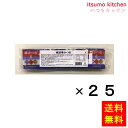 【送料無料】味かつお (2.5gx40)x25袋 三島食品