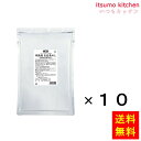 【送料無料】グルタミン酸ソーダ無添加 炊飯用 広島菜めし(国産広島菜100%) 300gx10袋 三島食品