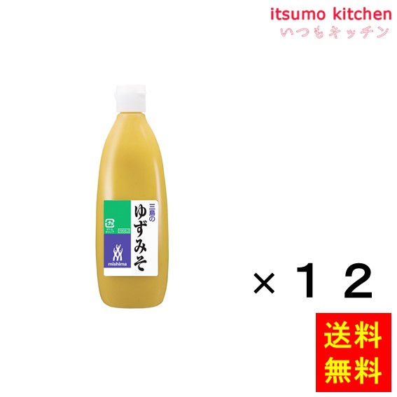 【月初め34時間限定！最大2200円クーポン配布中！】山高味噌 匠御膳天然醸造みそ 750g × 2個