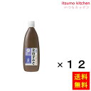 【送料無料】高鉄 金山寺みそ すり潰しタイプ 550gx12本 三島食品