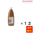 【送料無料】もろみみそ すり潰しタイプ 550gx12本 三島食品