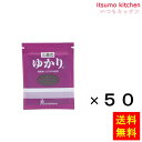 グルタミン酸ソーダ無添加 ゆかり 40gx50袋 三島食品