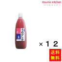 【送料無料】うめびしお 460gx12本 三島食品