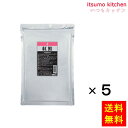 【送料無料】紅鮭 500gx5袋 三島食品