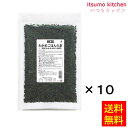 【送料無料】わかめごはんの素(三陸産わかめ100%) 250gx10袋 三島食品