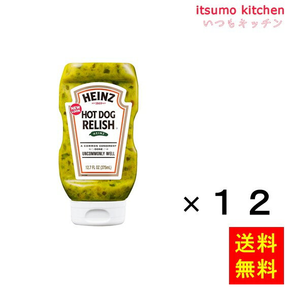 クープスのオリジナルイエローマスタード、12オンス。ボトル、4パック Koops' Original Yellow Mustard, 12 oz. Bottle, 4-Pack