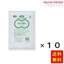 【送料無料】きのこ狩り 1.2kgx10袋 三島食品