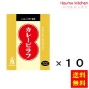 【送料無料】炊き込み カレーピラフ 1kgx10袋 三島食品