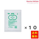 【送料無料】京ごもく 1kgx10袋 三島食品(4)