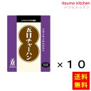 【送料無料】炊き込み 五目チャーハン 1kgx10袋 三島食品