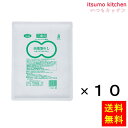 【送料無料】山菜釜めし 1kgx10袋 三島食品
