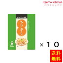 【送料無料】ちらしずし 1.2kgx10袋 三島食品