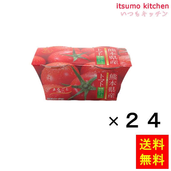 楽天itsumo kitchen【送料無料】黄金の果実 熊本県産トマトゼリー2連 （140gx2連）x24個 谷尾食糧工業