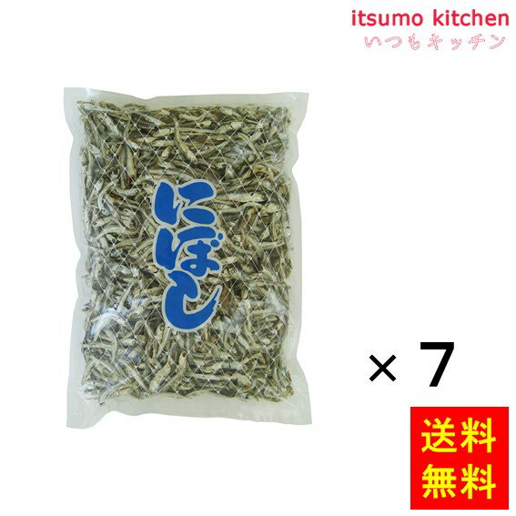 【送料無料】煮干 (国産) 1kgx7袋 ヤマヒデ食品
