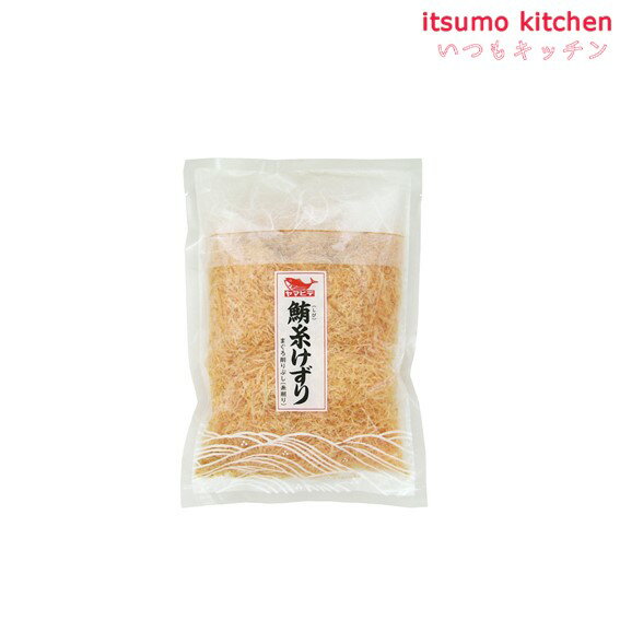 しび血合抜糸削 100g ヤマヒデ食品