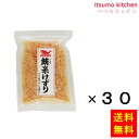 血合を抜いたまぐろ原料を糸状に削りました。 ●内容量：20gx30袋 原材料 まぐろのふし（国内製造） 添加物 ー 販売者 ヤマヒデ食品 最終加工地 日本 賞味期限 1ヶ月以上 保存方法 高温、多湿、直射日光を避けて、常温で保存してください。 調理方法 ふりかけてご利用ください。 &nbsp; 栄養成分表示（1袋20gあたり） エネルギー（kcal） 71 たんぱく質（g） 15.5 脂質（g） 0.5 炭水化物（g） 0.2 食塩相当量（g） 0.4 &nbsp; アレルギー表示 　卵 &nbsp; 　乳成分 &nbsp; 　小麦 &nbsp; 　そば &nbsp; 　落花生 &nbsp; 　えび &nbsp; 　かに &nbsp; 　あわび &nbsp; 　いか &nbsp; 　いくら &nbsp; 　鮭 &nbsp; 　さば &nbsp; 　魚介類 &nbsp; 　オレンジ &nbsp; 　キウイフルーツ &nbsp; 　もも &nbsp; 　りんご &nbsp; 　バナナ &nbsp; 　牛肉 &nbsp; 　鶏肉 &nbsp; 　豚肉 &nbsp; 　クルミ &nbsp; 　大豆 &nbsp; 　マツタケ &nbsp; 　山芋 &nbsp; 　ゼラチン &nbsp; 　カシューナッツ &nbsp; 　ごま &nbsp; 　アーモンド &nbsp; ※さばを含む製品と共通の設備で製造しています。*　itsumo kitchen からのお願い　* itsumo kitchen では、最新の商品の原材料表示、栄養成分表示、アレルゲン表示をサイト上に記載させて頂いておりますが、仕入先様の商品リニューアル等の関係で変更になることが御座います。 弊社でも随時更新を行っておりますが、ご購入者様がご使用になる前にも、お届けさせて頂きました商品のパッケージを必ずご確認して頂くようお願い致します。 いつもご利用頂きまして、有難う御座います。