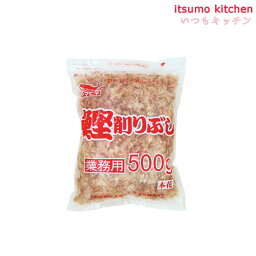 本花削 500g ヤマヒデ食品