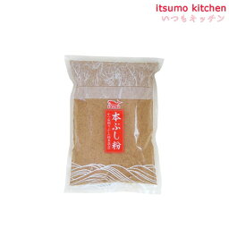 本ぶし粉 500g ヤマヒデ食品