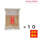 花状削りぶしを粉末にしています。 ●内容量：500gx10袋 原材料 かつおのふし（国内製造） 添加物 ー 販売者 ヤマヒデ食品 最終加工地 日本 賞味期限 1ヶ月以上 保存方法 高温、多湿、直射日光を避けて、常温で保存してください。 調理方法 お好み焼きやたこ焼きにふりかけてご利用ください。 &nbsp; 栄養成分表示（100gあたり） エネルギー（kcal） 351 たんぱく質（g） 75.7 脂質（g） 3.2 炭水化物（g） 0.4 食塩相当量（g） 1.2 &nbsp; アレルギー表示 　卵 &nbsp; 　乳成分 &nbsp; 　小麦 &nbsp; 　そば &nbsp; 　落花生 &nbsp; 　えび &nbsp; 　かに &nbsp; 　あわび &nbsp; 　いか &nbsp; 　いくら &nbsp; 　鮭 &nbsp; 　さば &nbsp; 　魚介類 &nbsp; 　オレンジ &nbsp; 　キウイフルーツ &nbsp; 　もも &nbsp; 　りんご &nbsp; 　バナナ &nbsp; 　牛肉 &nbsp; 　鶏肉 &nbsp; 　豚肉 &nbsp; 　クルミ &nbsp; 　大豆 &nbsp; 　マツタケ &nbsp; 　山芋 &nbsp; 　ゼラチン &nbsp; 　カシューナッツ &nbsp; 　ごま &nbsp; 　アーモンド &nbsp; ※さばを含む製品を共通の設備で製造しています。*　itsumo kitchen からのお願い　* itsumo kitchen では、最新の商品の原材料表示、栄養成分表示、アレルゲン表示をサイト上に記載させて頂いておりますが、仕入先様の商品リニューアル等の関係で変更になることが御座います。 弊社でも随時更新を行っておりますが、ご購入者様がご使用になる前にも、お届けさせて頂きました商品のパッケージを必ずご確認して頂くようお願い致します。 いつもご利用頂きまして、有難う御座います。