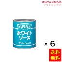 1号缶 ホワイトソース 2900gx6缶 ハインツ日本