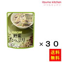 【送料無料】野菜たっぷり 豆のスープ 160gx30袋 カゴメ