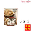 【送料無料】野菜たっぷり きのこのスープ 160gx30袋 カゴメ