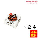 【送料無料】K＆K 缶つま 北海道産 鶏ぼんじり直火焼 40gx24缶 国分グループ本社
