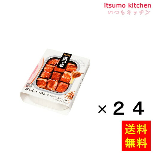 【送料無料】K&K 缶つま 厚切りベーコンのハニーマスタード味 105gx24缶 国分グループ本社 【送料無料】K&K 缶つま 厚切りベーコンのハニーマスタード味 105gx24缶 国分グループ本社
