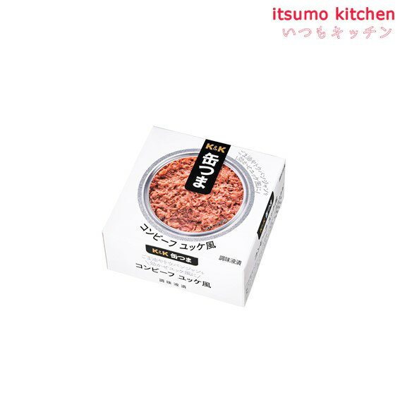 K&K 缶つま コンビーフ ユッケ風 80g 国分グループ本社