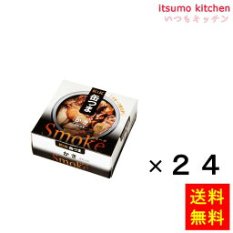 【送料無料】K＆K 缶つま smoke かき 50gx24缶 国分グループ本社