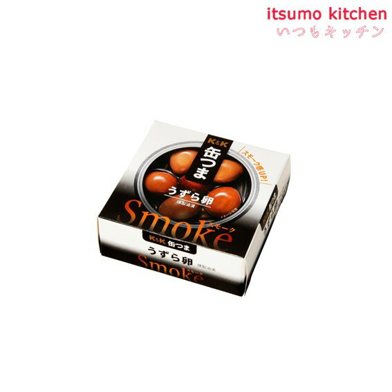 楽天itsumo kitchenK＆K 缶つま smoke うずら卵 25g 国分グループ本社
